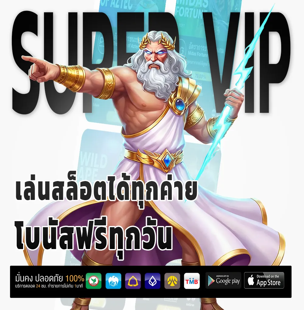 jaidee24 ทดลองเล่น